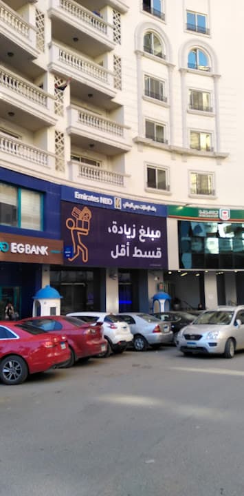 EGBANK - Kafr Abdo Branch