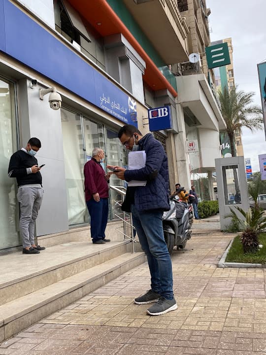 CIB Smouha