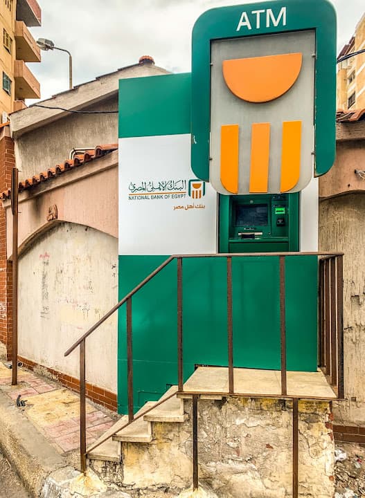 NBE ATM - Medical Insurance Alex - التأمين الصحى إسكندرية