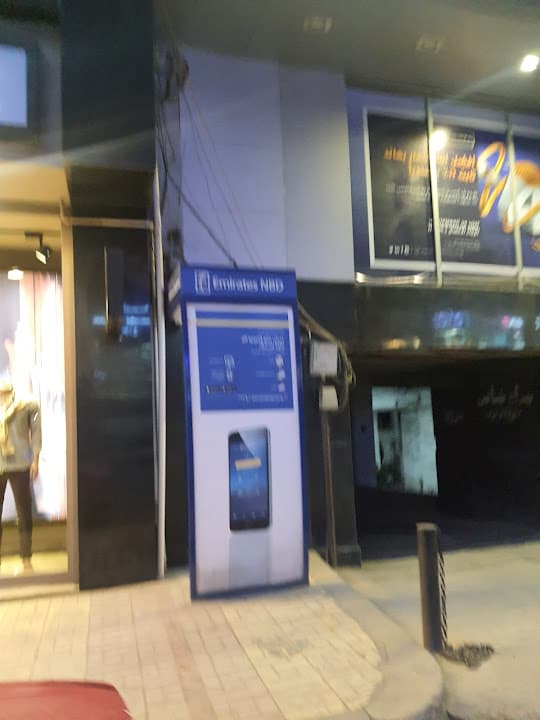 بنك إمارات دبي بنك - ATM