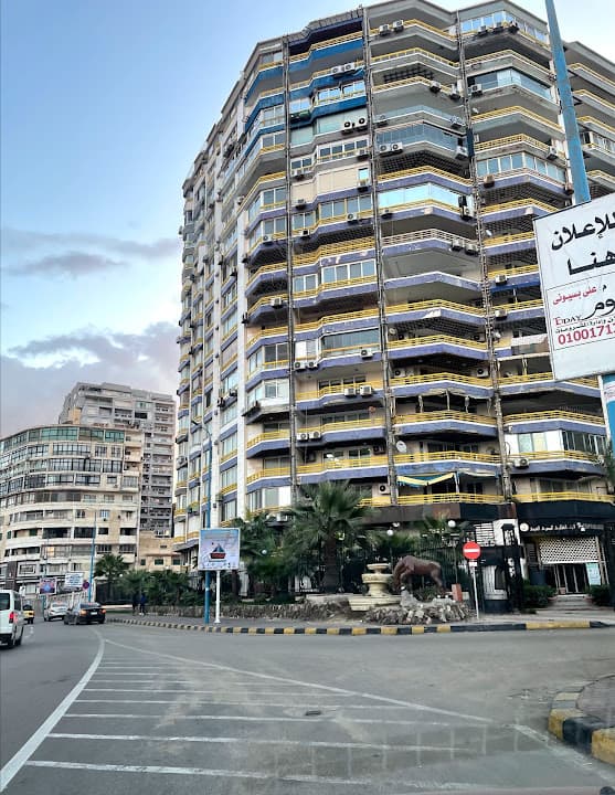 Egyptian Arab Land Bank