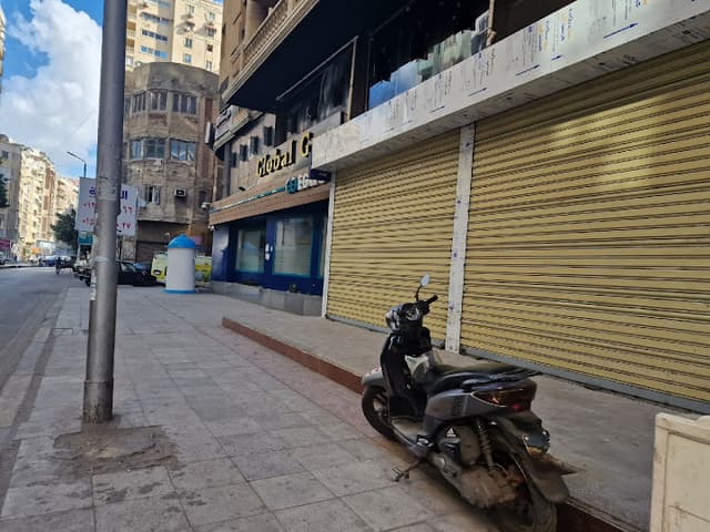 EGBANK - Gleem Branch