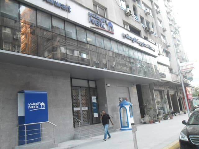NBK - Zizinia Branch