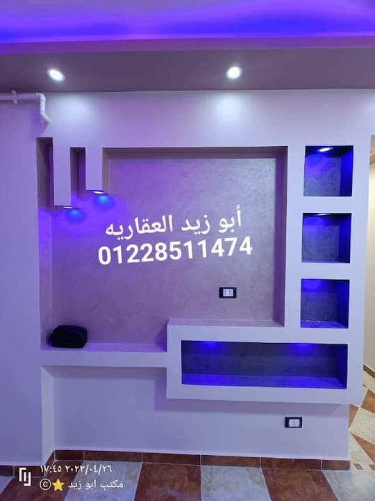 مكتب ابو زيد للتسويق العقاري