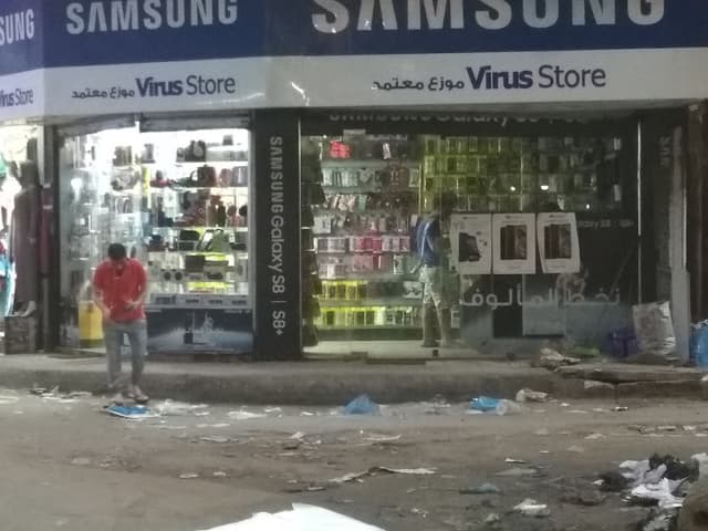 Virus Stor