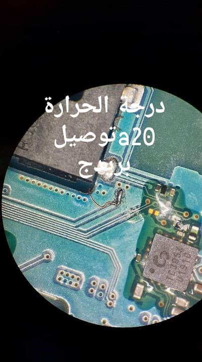 نور لخدمات المحمول