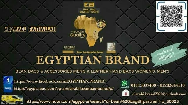 شركة العالمية للإستيراد والتصدير