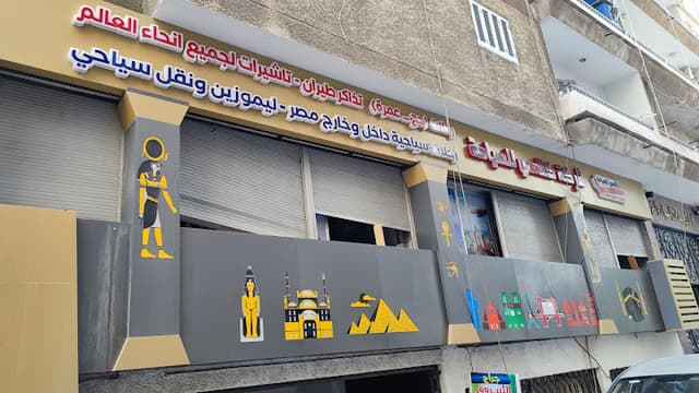 Classy Egypt tours