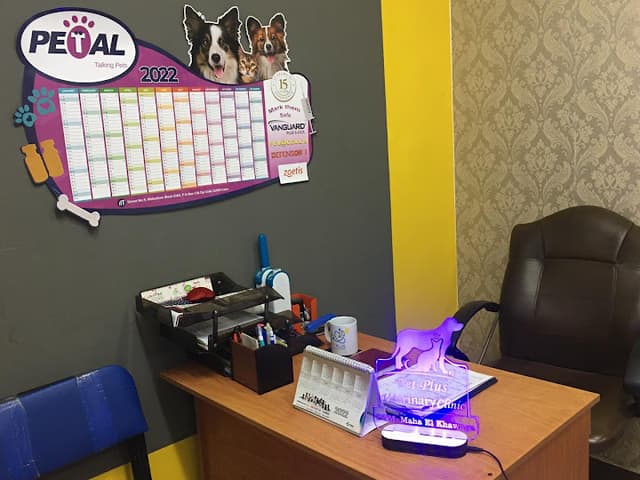 Vet Plus veterinary clinic