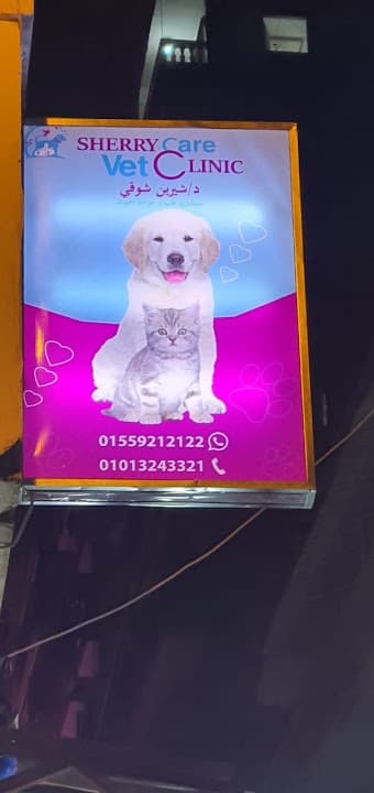Sherry Care Vet Clinic