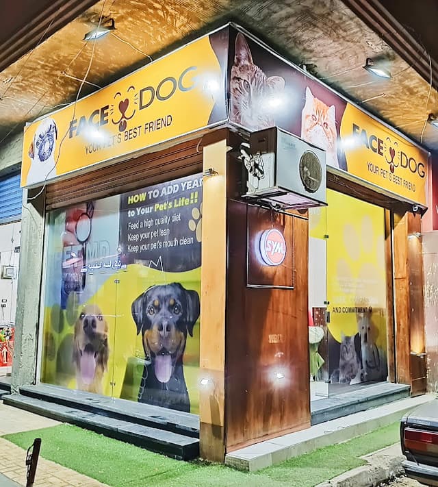 Facedog Vet Clinic