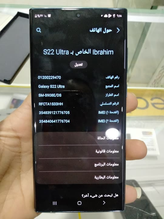 ميجا لصيانة المحمول والكمبيوتر
