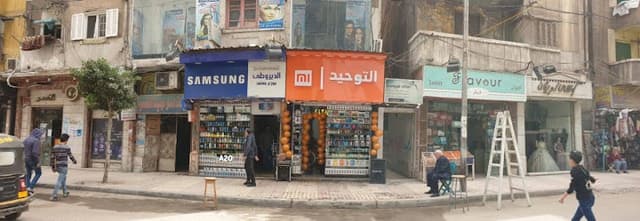 Mobile store التوحيد