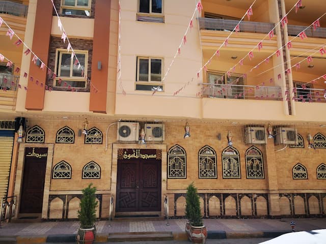مسجد المأمون