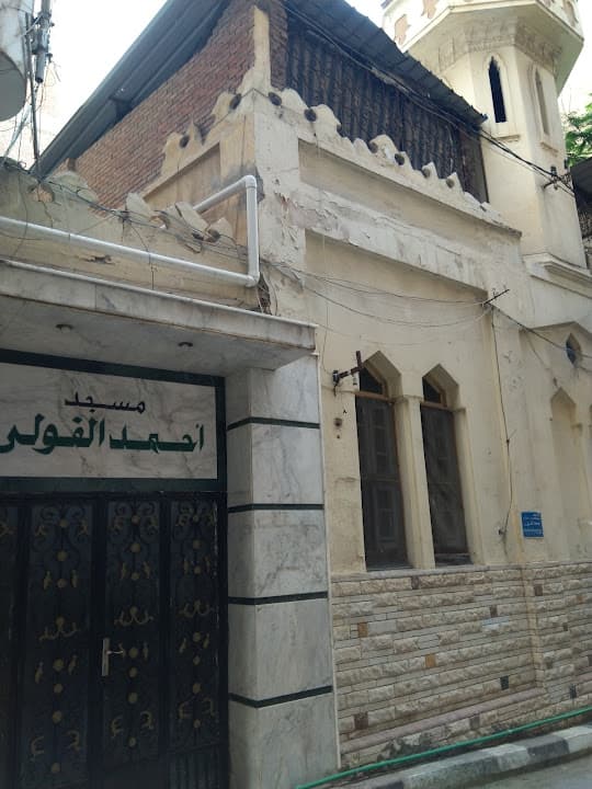 مسجد أحمد الفولي