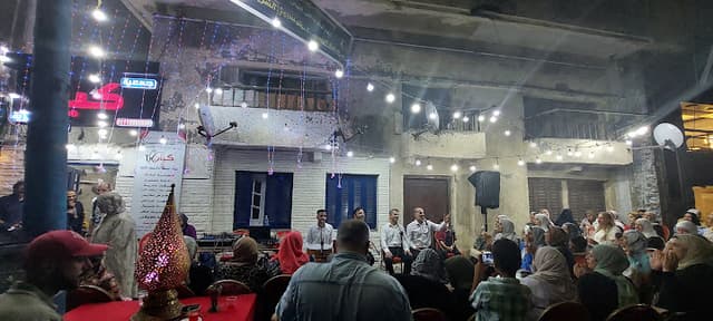 جمعية كيان الخيرية