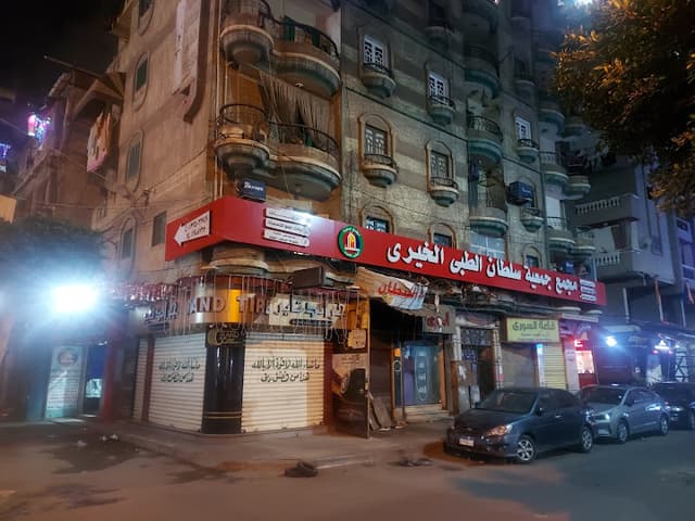Sultan Mosque Charity Association