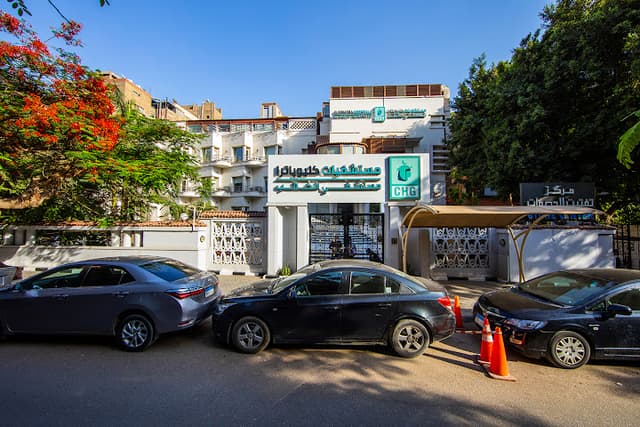 AlKatib Hospital مستشفى الكاتب - Cleopatra Hospitals Group