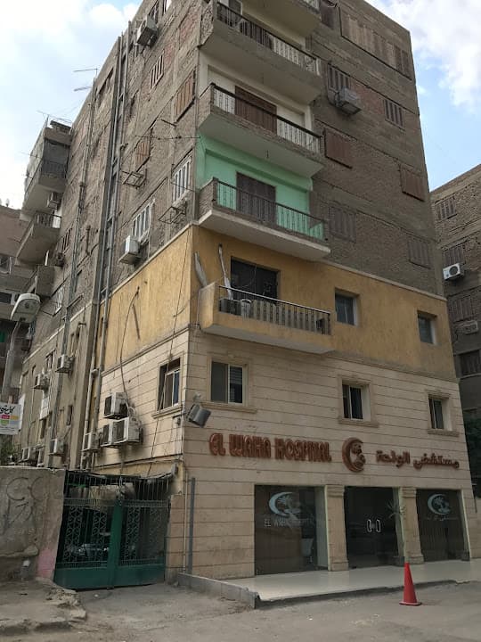 El Waha Hospital