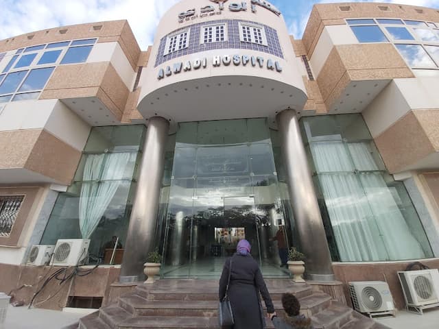 Al Wadi Qudurat Hospital