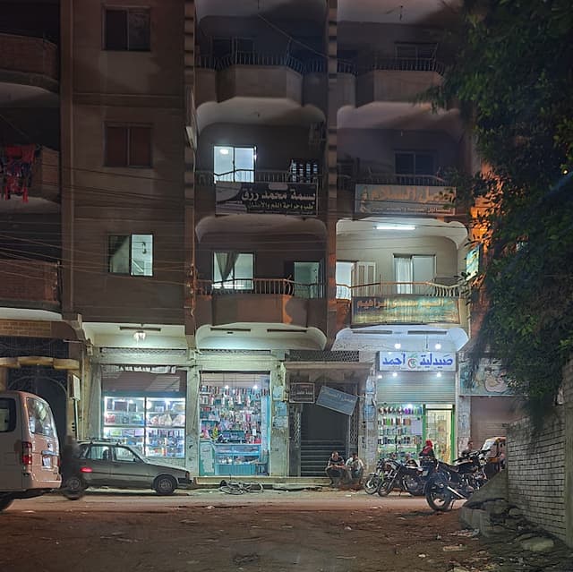 عيادة د. بسمة محمد رزق