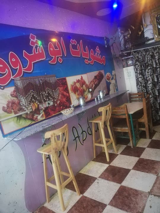 سامح بركه