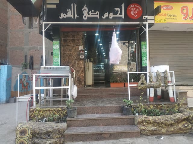 Saqr للفضة و الأحجار الكريمة