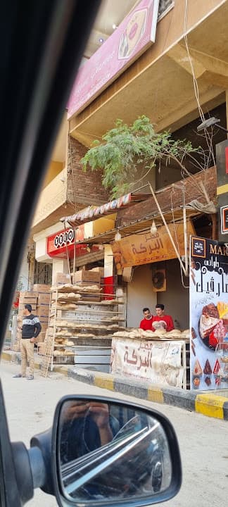 مسمط العمدة