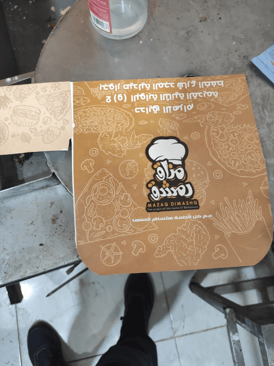 مذاق دمشق
