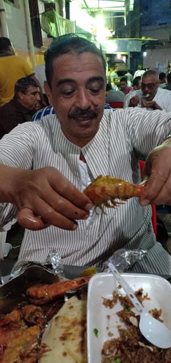 Asmak El Raya