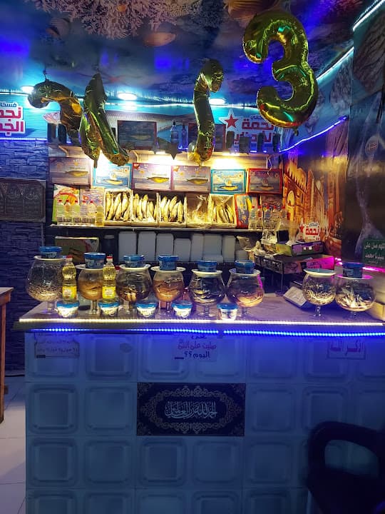 فسخانى نجمة الجماليه