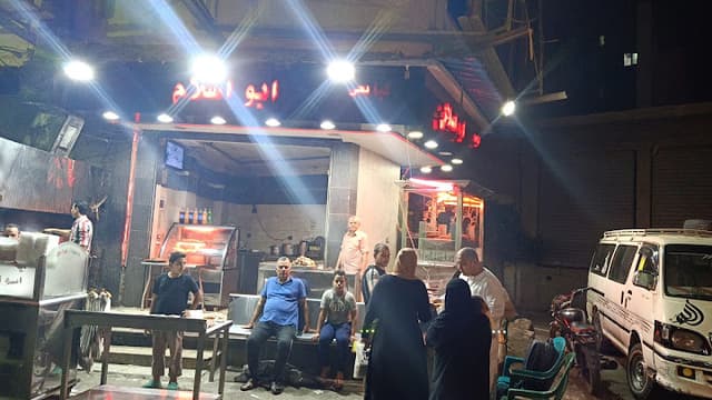 كبابجى أبو إسلام