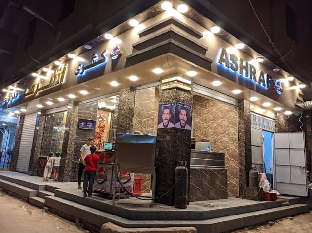 كشرى اشرف