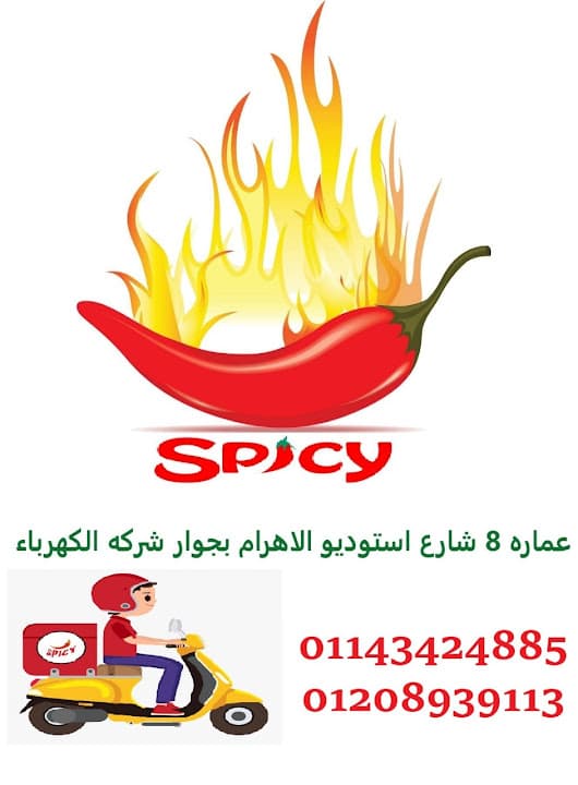 Spicy