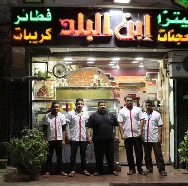 Ibn El-balad Pizza