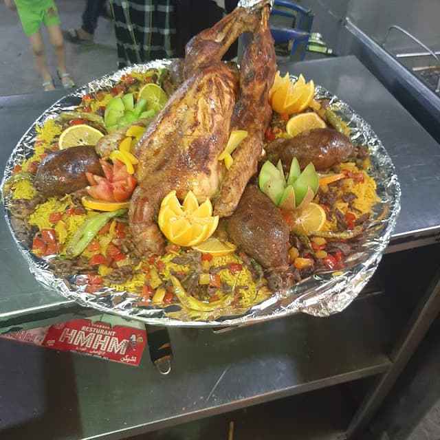Ham Ham