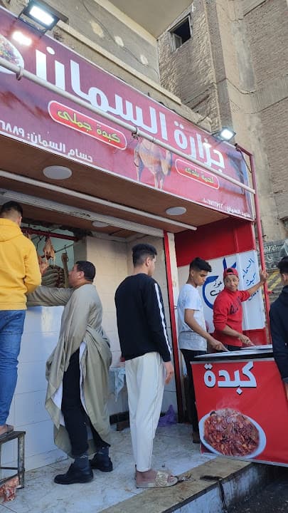 ماكولات الطيب بكرداسة