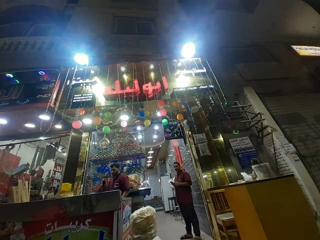 فطاطرى ابو ليله