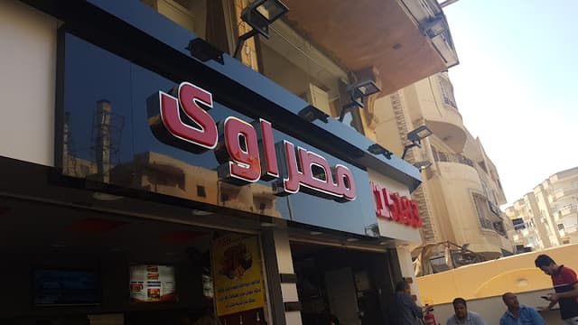 مصراوي