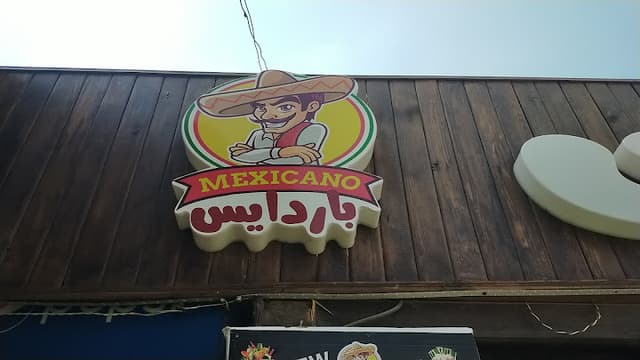 MEXICANO / براديس