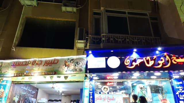 فسخاني أبو طاحون :(فسخاني الوجاهة ) أسماك مملحة أسماك مدخنة