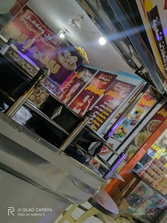 مطعم سمسم