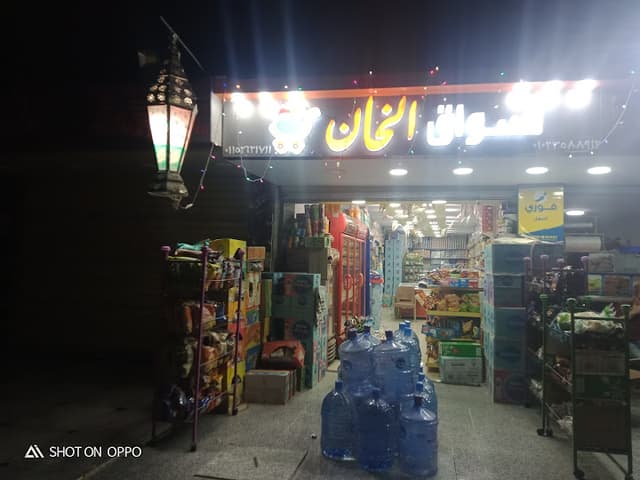 بجوار كافيه الخان