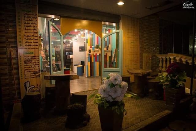 GUN Restaurant