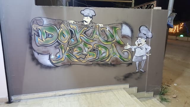 دكان كبده Dokan Kebda