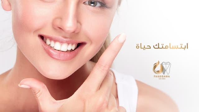Panorama Care Clinics