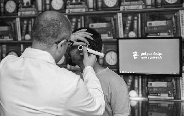 Gamea clinic - عيادة د.جامع للأنف والأذن والحنجرة
