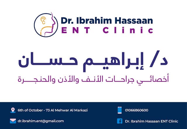 Ibrahim Hassaan ENT Clinic