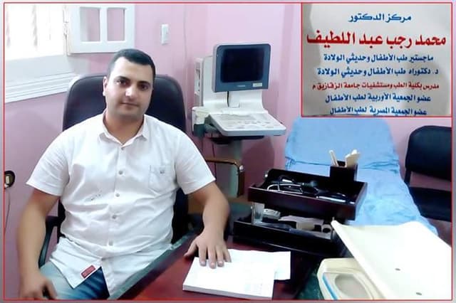 DrMohamed Ragab اطفال