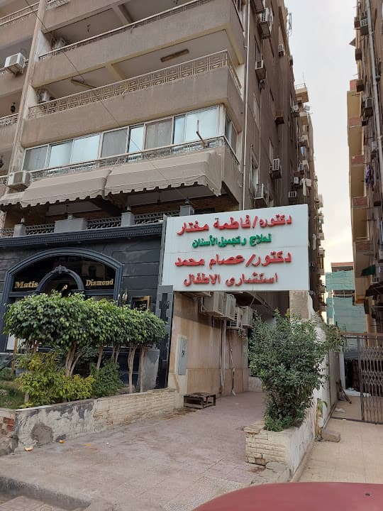 دكتور / عصام محمد